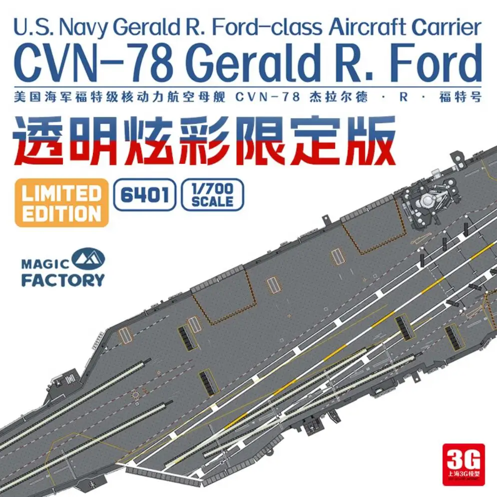 MAGIC FACTORY 6401S MFY 1/700 Scale USN Gerald R. Ford Class Aircraft CarrierCVN-78 Gerald R. Ford Pre-Painted Flight Deck