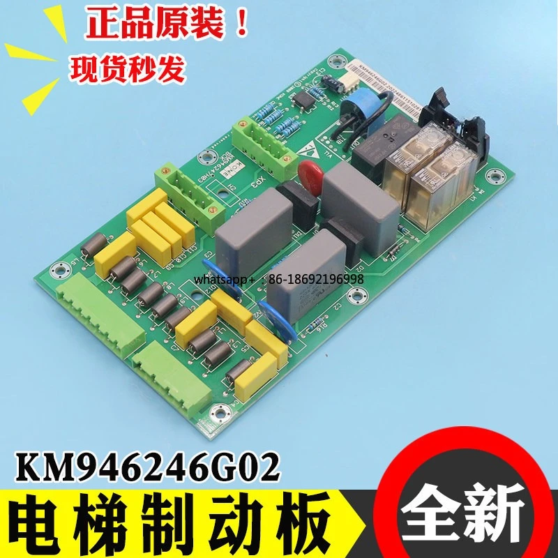 Elevator KDL16R Inverter BCK Board KM946246G02/KM946247H05 Brake Module