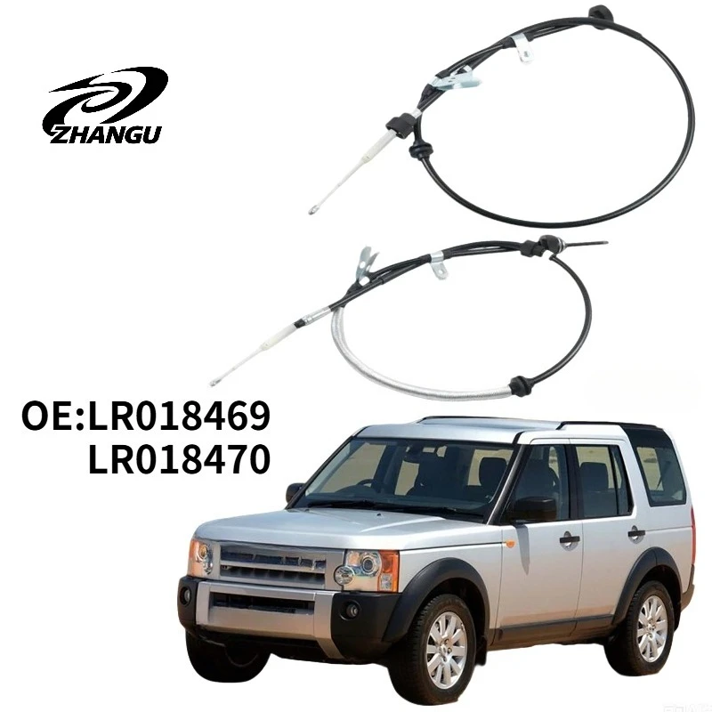 

Rear Right Or Left Handbrake Cable For Range Rover Sport L320 Discovery 4 L319 LR018469 LR018470