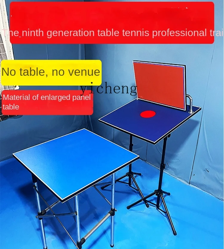 ZK Household Table Tennis Trainer Rebound Board Professional Single Training Baffle Self-Training Fitness