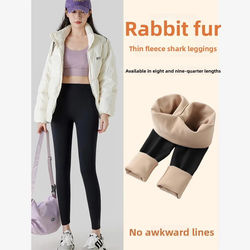Thiened Fce Yoga-Hose mit hoher Taille für Damen, eng anliegend, Bauchkontrolle, Po-Lifting, Arkskin-Hose, Innenbekleidung, Oberbekleidung