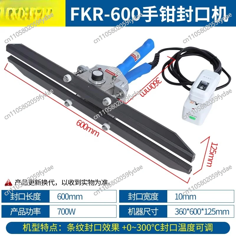 Handheld Heat Sealer for Commercial Use - Multi-Size Manual Aluminum Foil Bag Sealer with Hot Melt Function