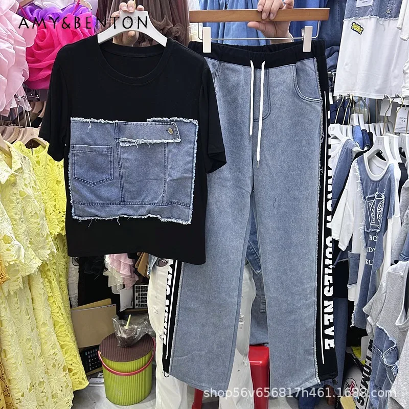 

American Chic Design Cool Denim Patchwork Oversized Short-sleeves Sweatshirt Top + Elastic Waist Wide-leg Pants Two-piece Suit