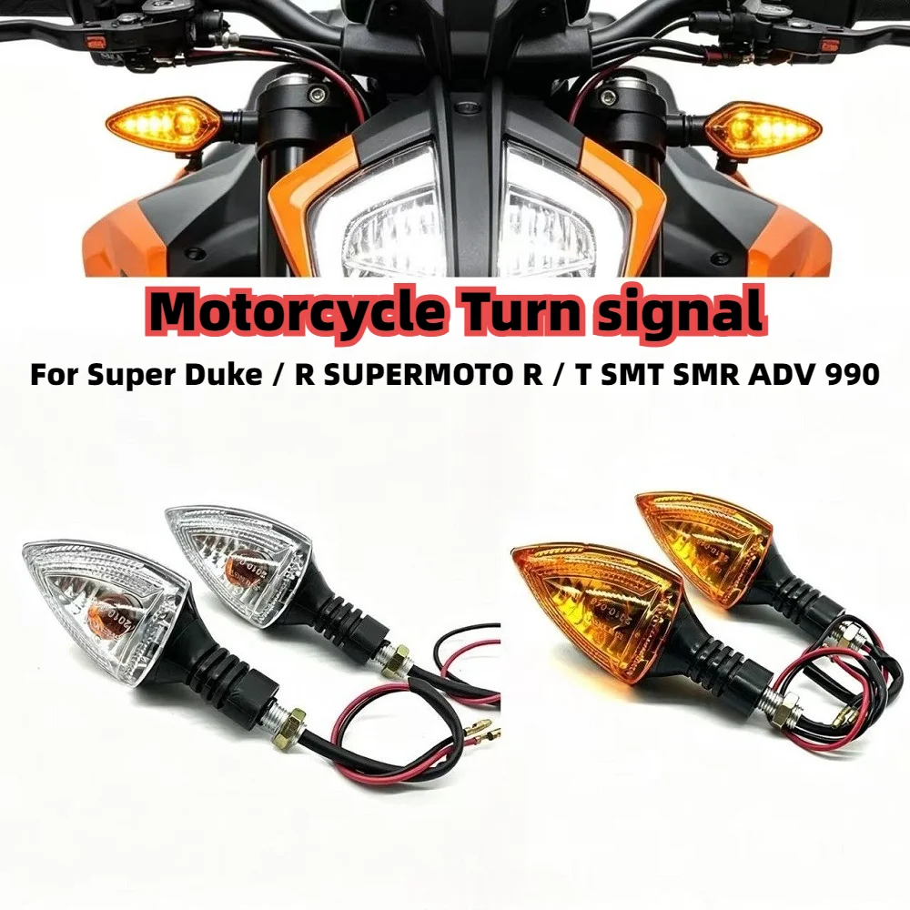 For Super Duke / R SUPERMOTO R / T SMT SMR ADV 990 Motorcycle Turn signal Lamp for  front/rear turn signal light