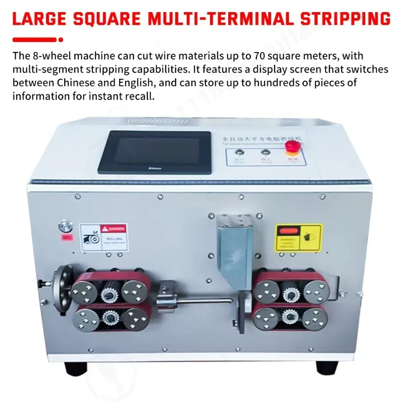 220V 8 Wheels Drive Belt Pulley Electric Wire Peeling Stripping Cutting Machine Strip Thick Wires 1.5mm-70mm2