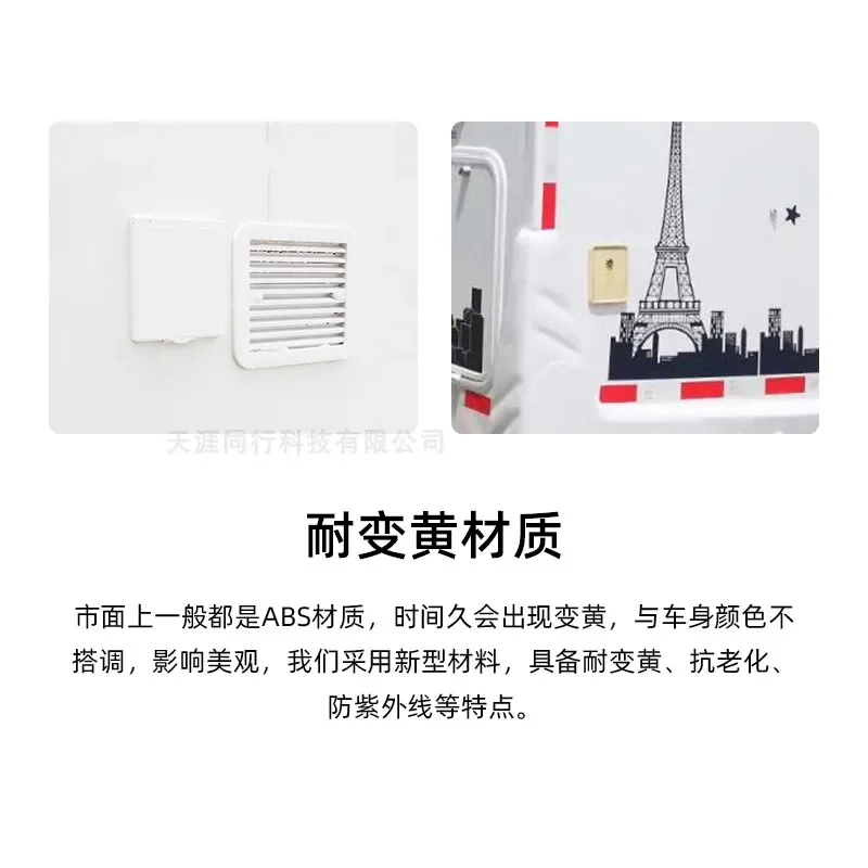RV external power socket, power plug interface waterproof external box 16A32A