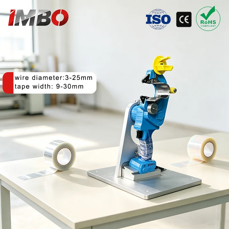 Wire harness automatic wrapping machine, wrapping machine, fully wrapped, hand-held, desktop dual-use Wire winding machine