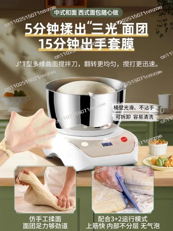 

Household Small Automatic Dough Mixer | Chef Machine with Fermentation & Dough Proofing Function
