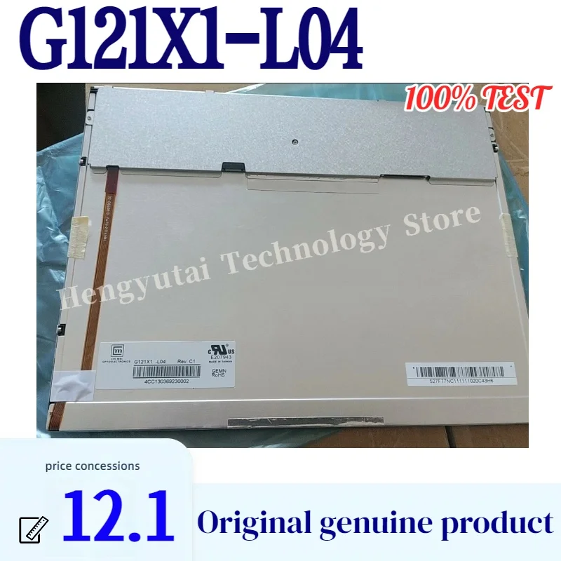 G121X1-L04 G121X1-L03 12.1-inch 1024 * 768 LCD module