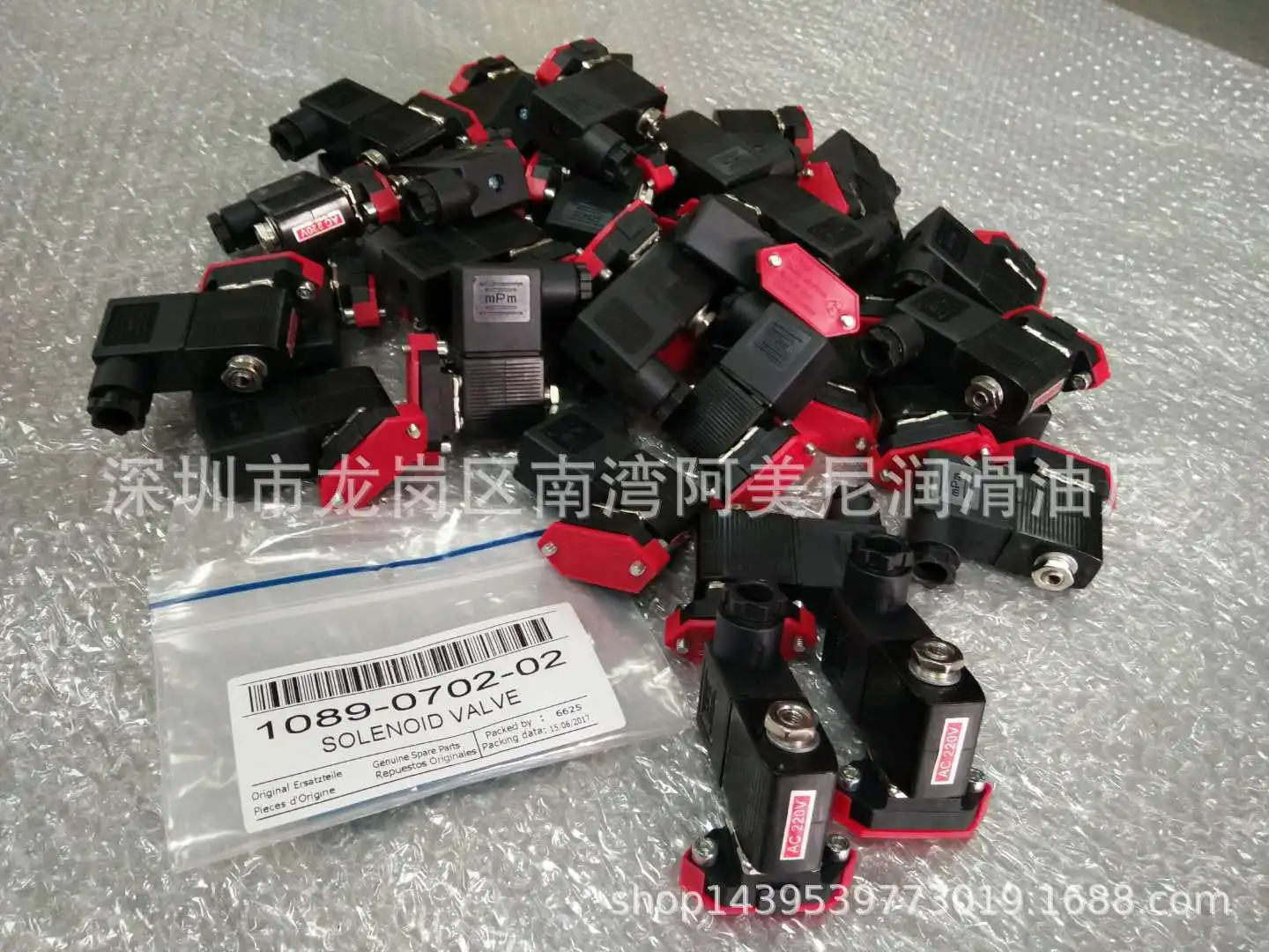 Loading solenoid valve accessories for screw air compressor 1089070202 High efficiency air compressor, purchase consultation cus