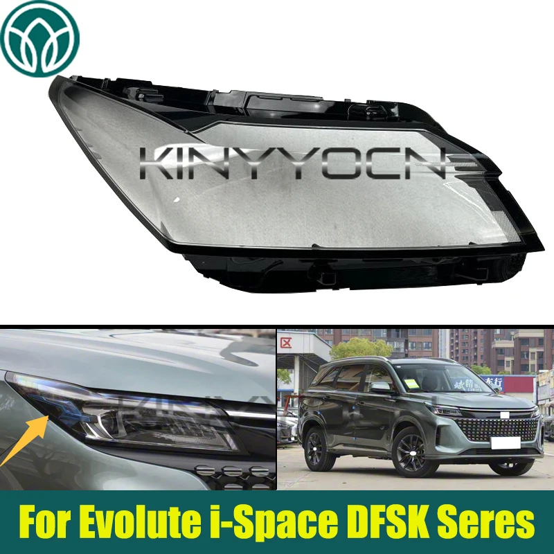 Headlight Cover Shell Headlamp Cover For Evolute i-Space DFSK Seres Landian E5 Transparent Head Light Lamp Lens Headlight Mask