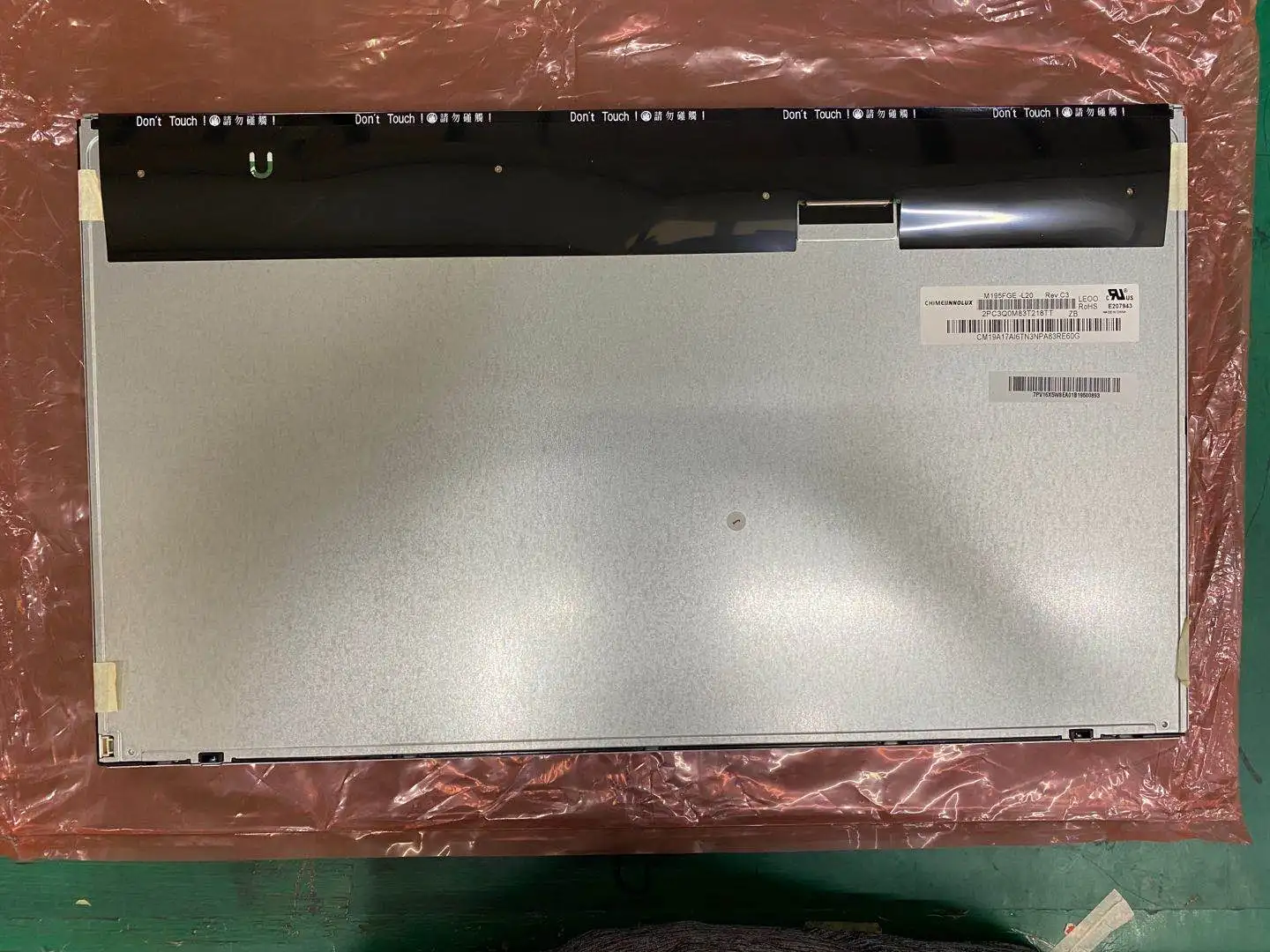 

Original 19.5 Inch LCD M195FGE-L20