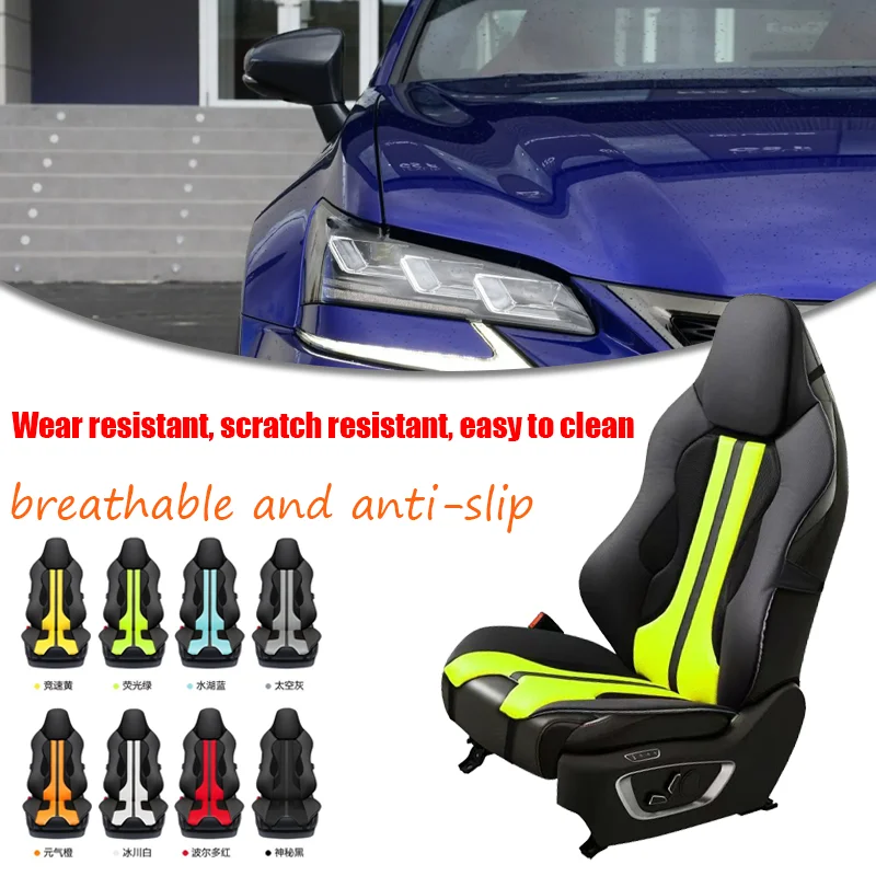 For Lexus GS F car seat cushions, cool and breathable, not stuffy or sweaty, universal car seat cushions