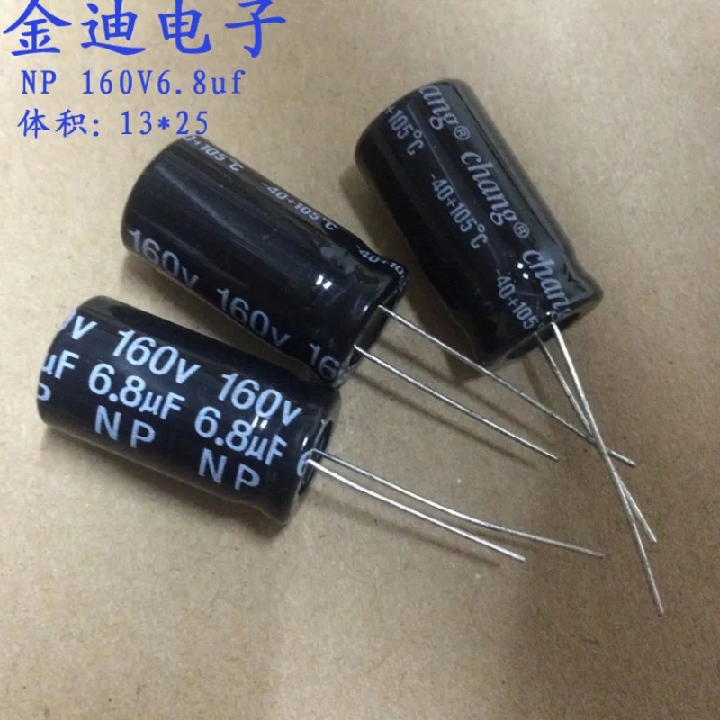 5 шт. NP вертикальный неполярный 160 В 6,8 мкФ 6,8 мкФ 160 В алюминиевый электролитический конденсатор 13X25 мм