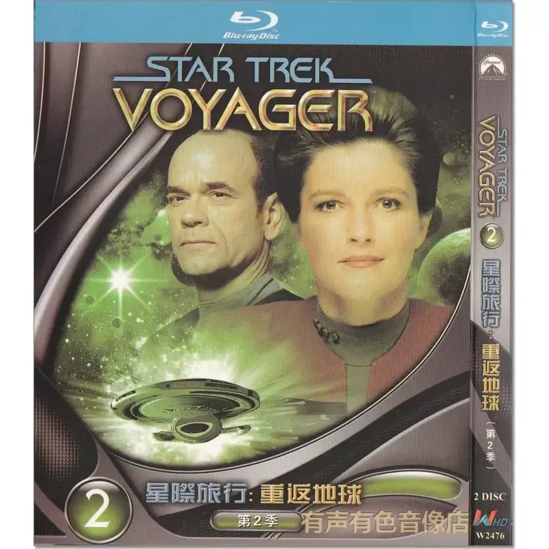 American Science Fiction Adventure TV Series Star Trek Return to Earth Season 1-7 High Definition 13 Discs