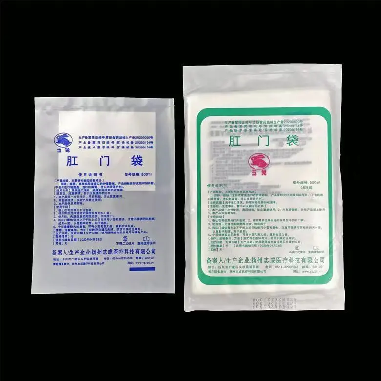 300PCS Waterproof Shower Ostomy Pouch Medical Adhesive Colostomy Bag Odor Control Drainable Breathable Latex Free Stoma Skin