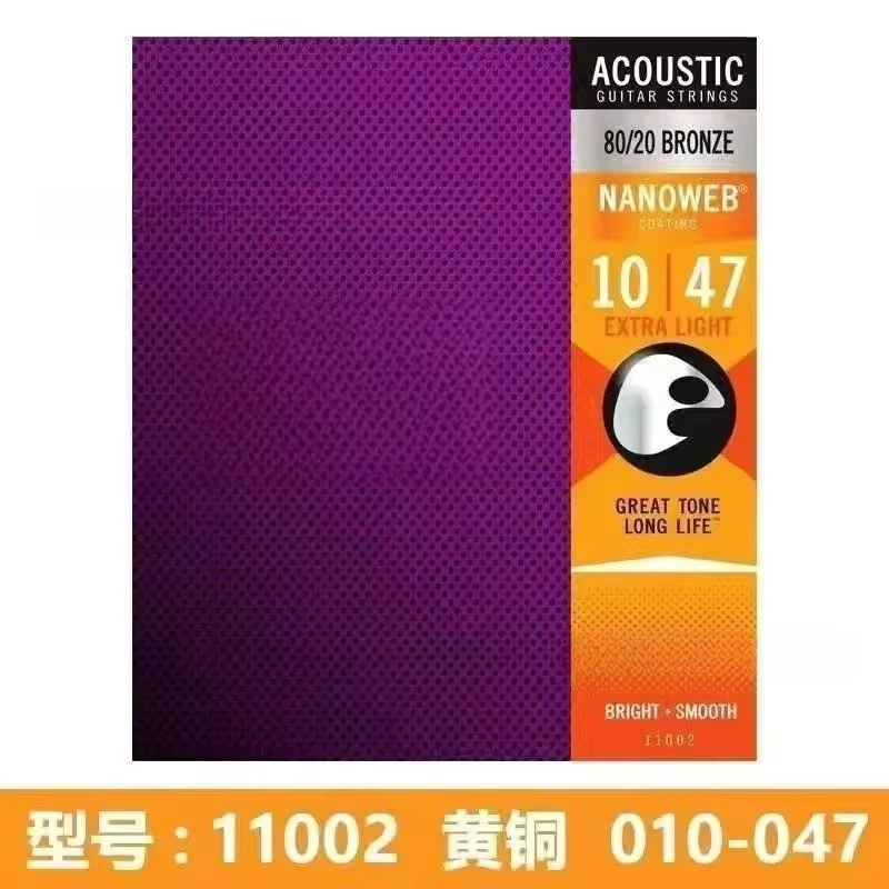 Coated Acoustic Guitar Strings Phosphor Bronze & Brass Full Set Anti-rust Folk Guitar Replacement Strings 12002,11002