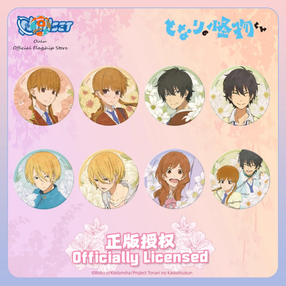 

Новые оригинальные значки Nullset My Little Monster Flower Language Series Mystery Box Mizutani Shizuku IP Товары Подарки Украшение Подарок