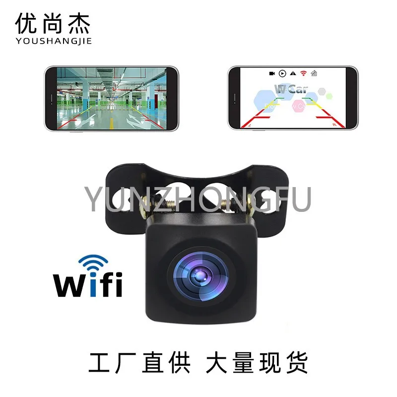 Mobile Phone Wireless Wi-fi Camera Car Rear View Monitoring Car Reversing Image Hd Night Vision