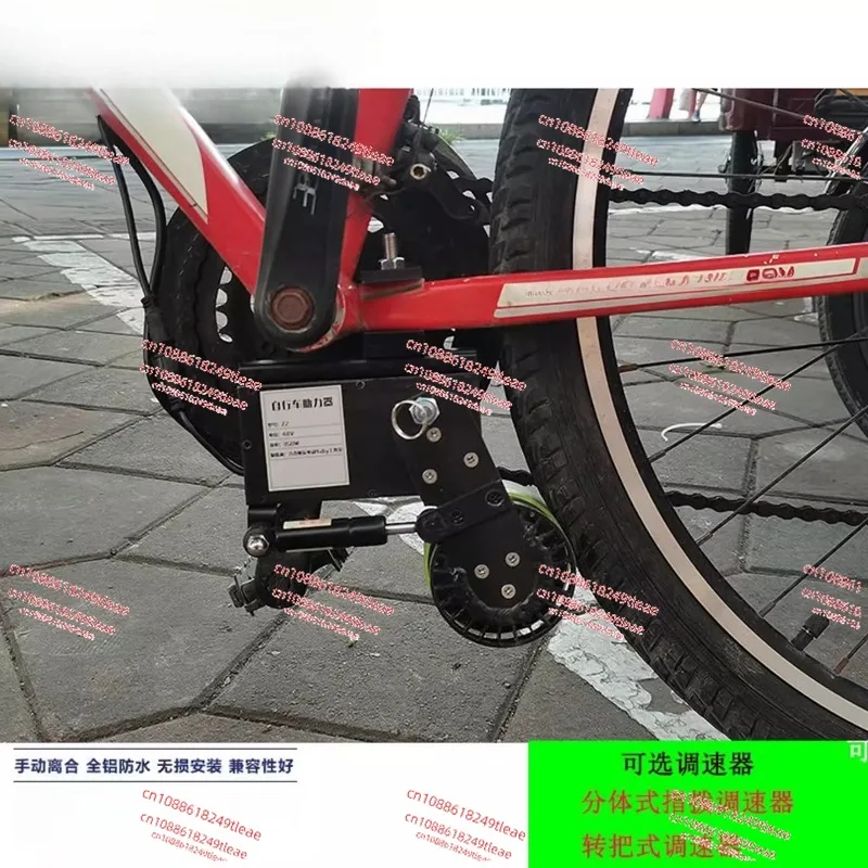 Bicycle Mountain Bike Conversion Electric Assist Parts Lithium Battery Ultra-light DIY Bike to Electric Bike Conversion Kit
