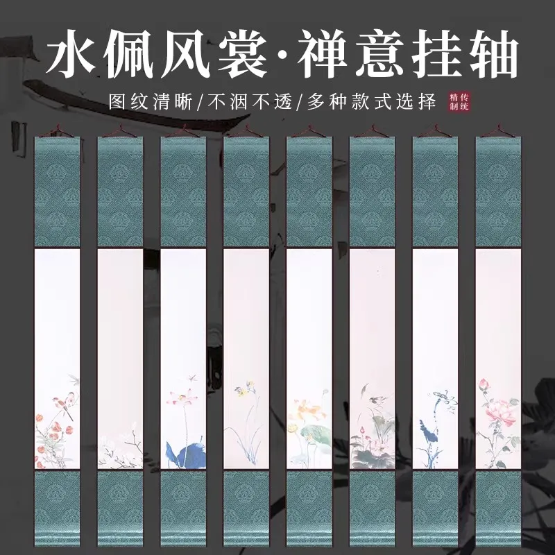 

Мини-свиток для китайской каллиграфии 10x85 см, чистый рулон бумаги Сюань для письма кистью и рисования