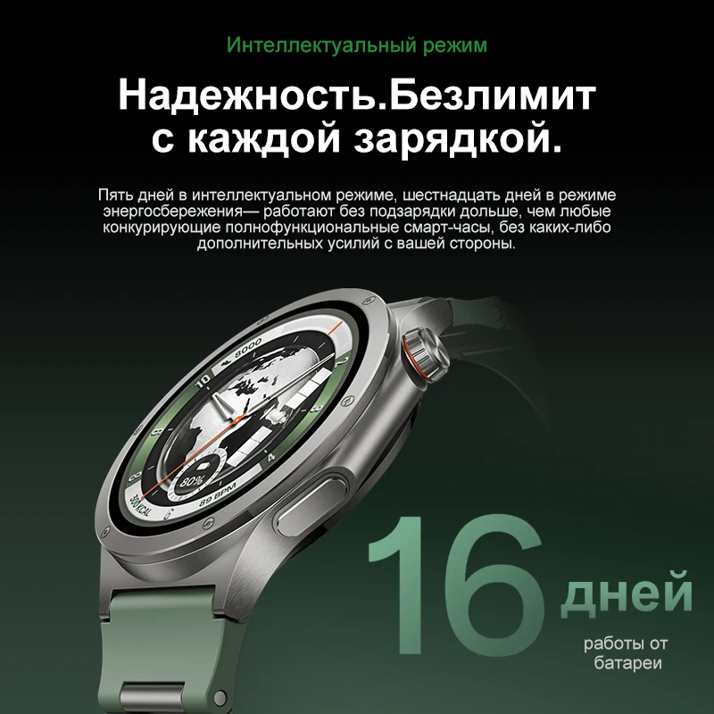 OnePlus Watch 4 Smartwatch - Snapdragon W5, 16-Day Battery