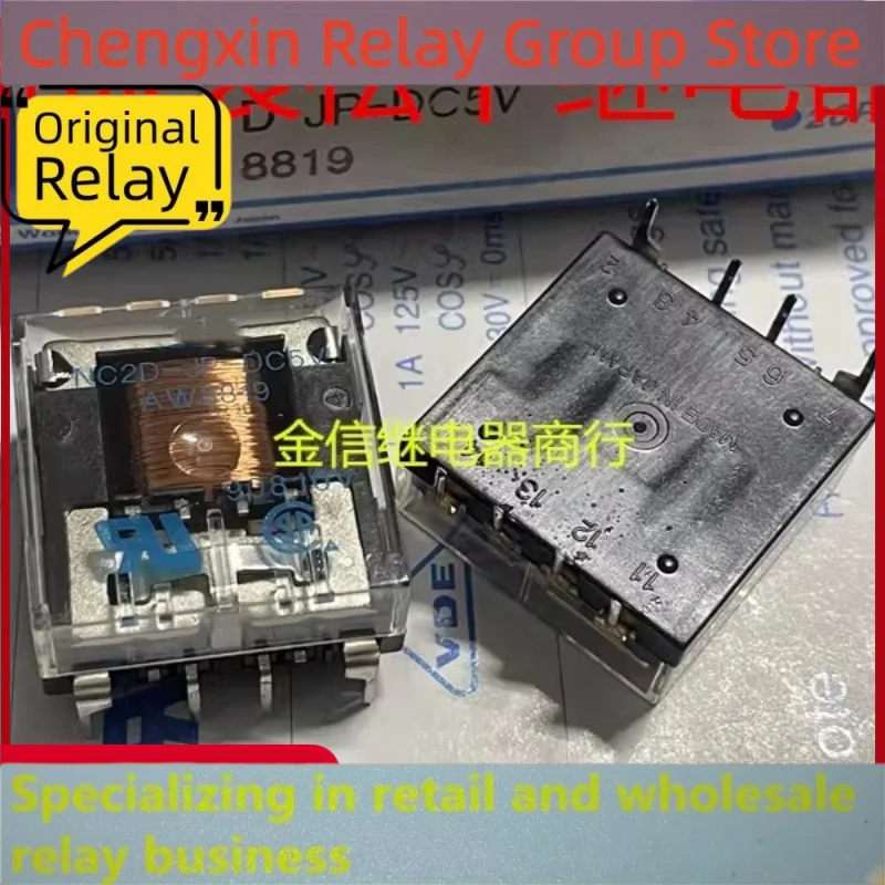 （secondhand）1pcs/lot 100% original genuine relay:NC2D-JP-DC5V 8pins
