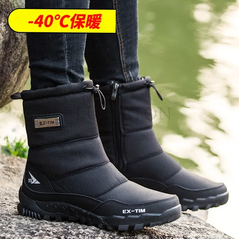 Bottes de neige imperméables pour homme, chaussures de randonnée d'hiver avec fourrure, antidérapantes, extérieur, plate-forme épaisse, peluche chaude