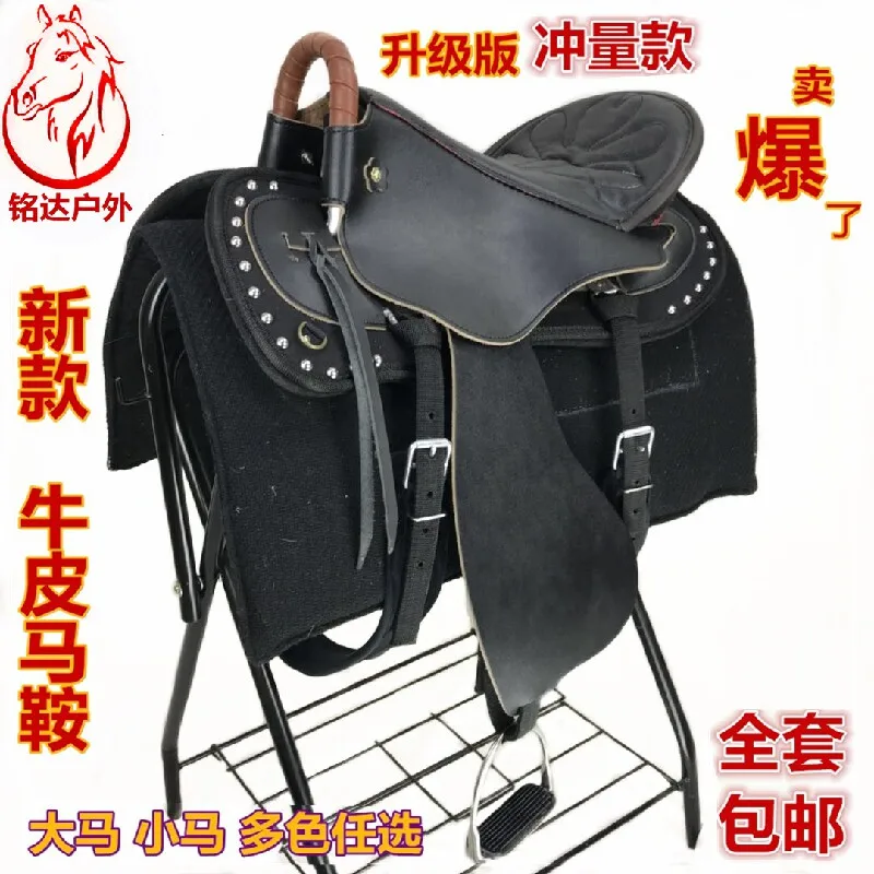 Saddle Full Set Of Harness Accessories Cowhide New Tourist Saddle Size Short Saddle Equipment Equestrian Supplies New Year