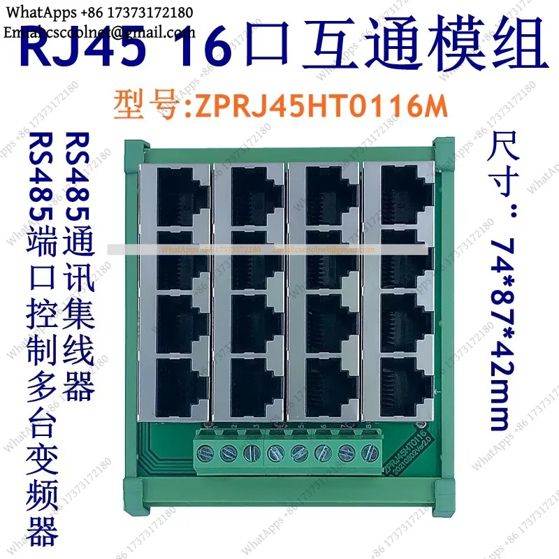 k3 RJ45 Multi-Port Network Hub – 8/16 Channel RS485 Modbus Communication Interface Module