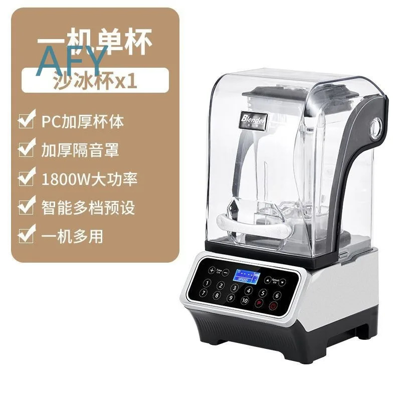 Commercial Silent Smoothie Machine for Blender Wall Breaker Multi Function Juicer for Soybean Milk Maker Commercial Juice