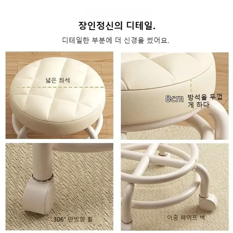 كرسي صغير لمشاهير الإنترنت مقعد Poleurete مستدير مع عجلات لتغيير كرسي المطبخ المدمج الارتفاع