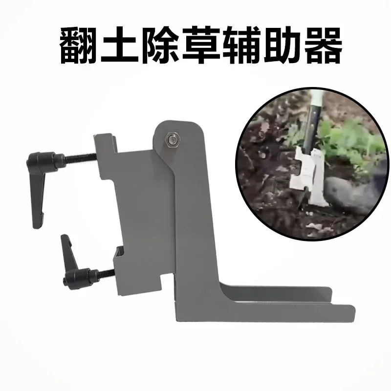 Soil Turning and Weeding Aid, Foot-mounted Portable Garden Gardening Weeding and Loosening Tool