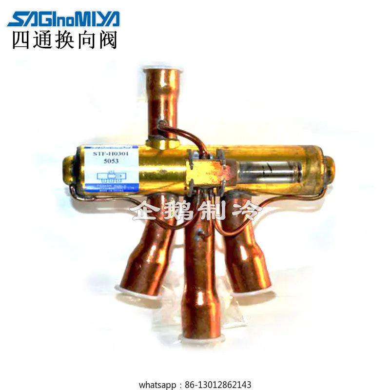 

Электромагнитный четырехходовой реверсивный клапан STF-H0301 Четыреходовой клапан Hualu