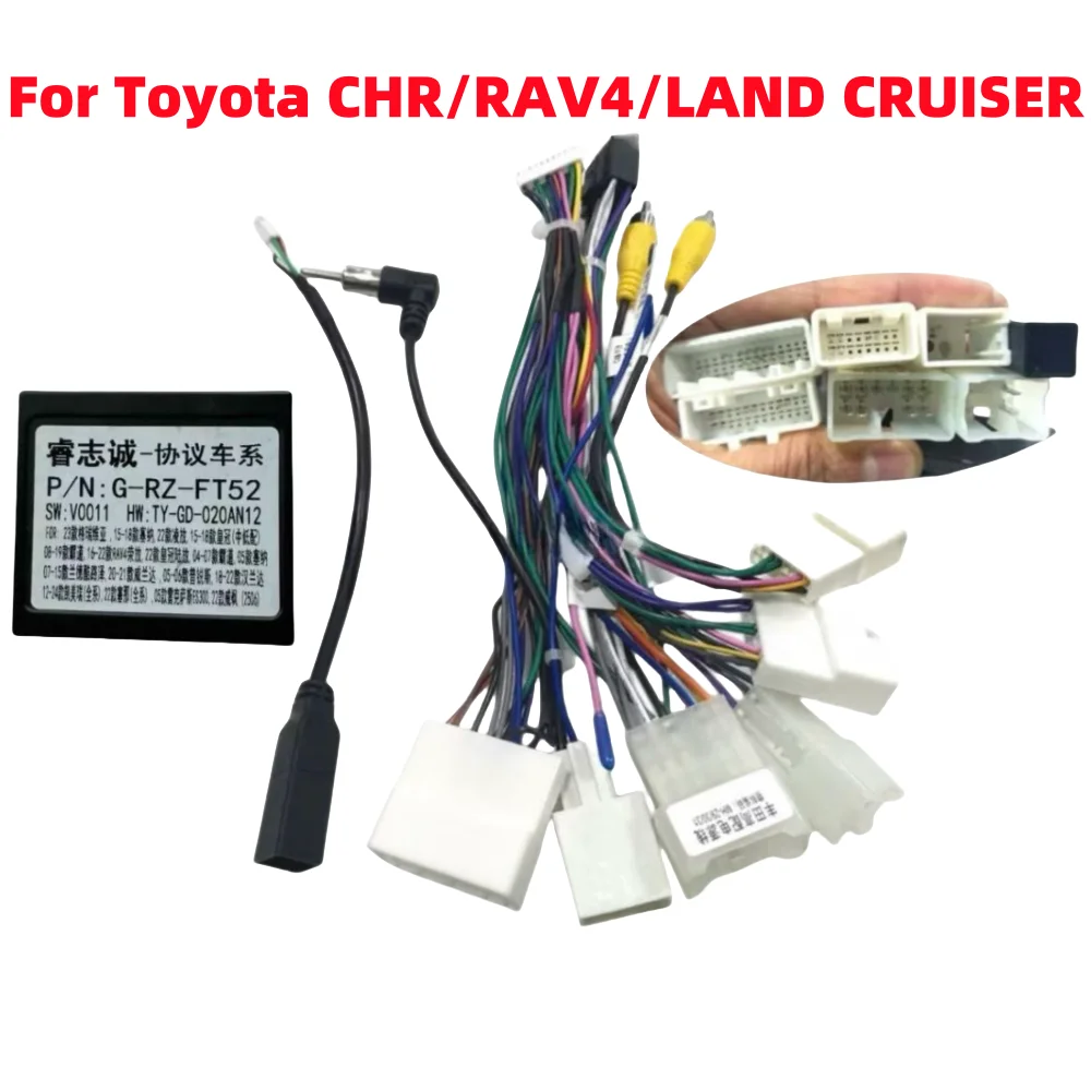 Raise Canbus Box RZ… - image