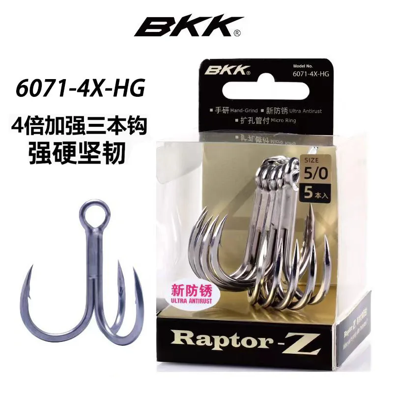 Bkk Three-Hook 6071-4X-Hg Three-Hook 4 Times Anti-Rust Sea Fishing Fake Bait Three-Pronged Hook Large Fish Hook