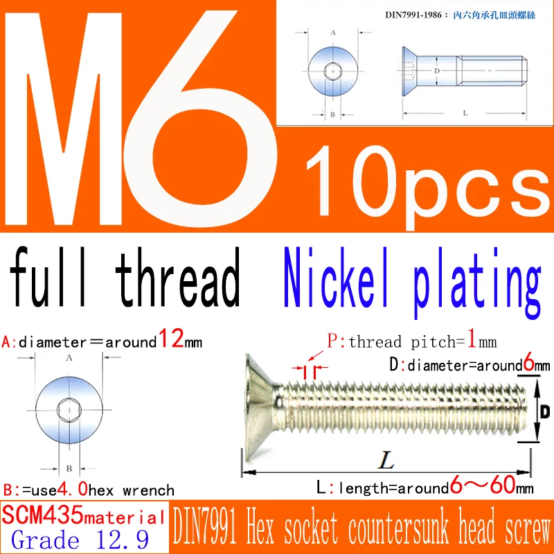 M6 Countersunk Hex Socket Screws 12.9 Grade Alloy Steel DIN7991, RC Model & Industrial Fasteners, Black Nickel/Titanium Gold/Nic