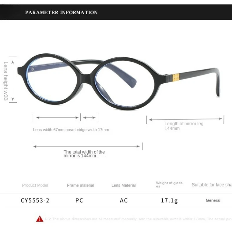 2 قطعة نظارات مكافحة الضوء الأزرق رائعة البيضاوي نظارات النساء الرجال الترفيه اليومي النظارات الضوء الأزرق حجب رجل سيدة النظارات #6