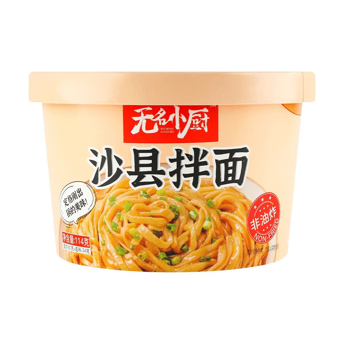 [8 paczek] makaron WUMINGXIAOCHU Shaxian 4.0 uncji * 8 paczek