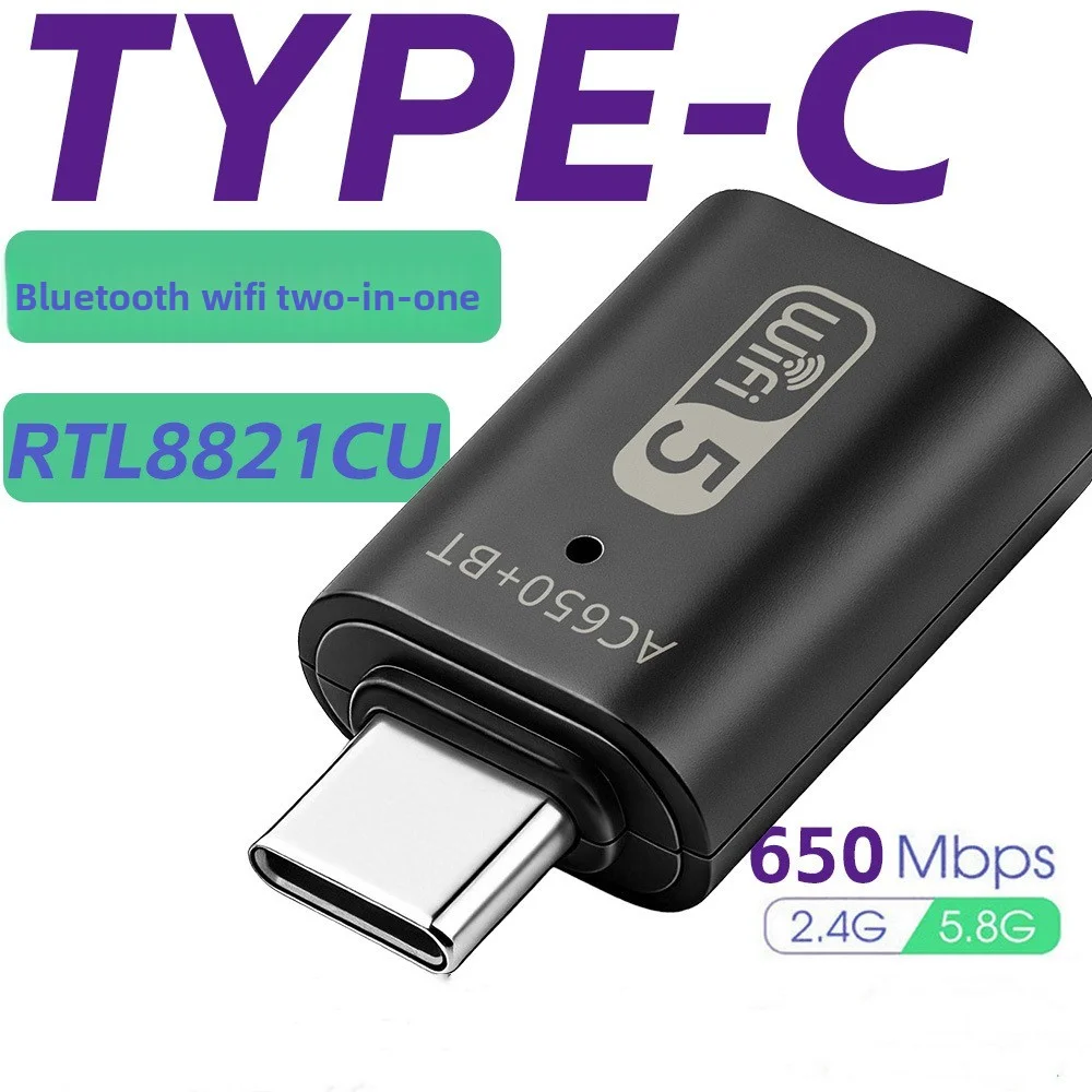 650Mbps 2-in-1 Bluetooth WiFi Type-C Interface  Wireless Network Card RTL8821CU