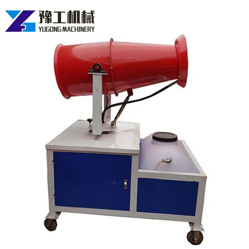 Новый тип портативной системы подавления пыли Fog Cannon Fog Machine