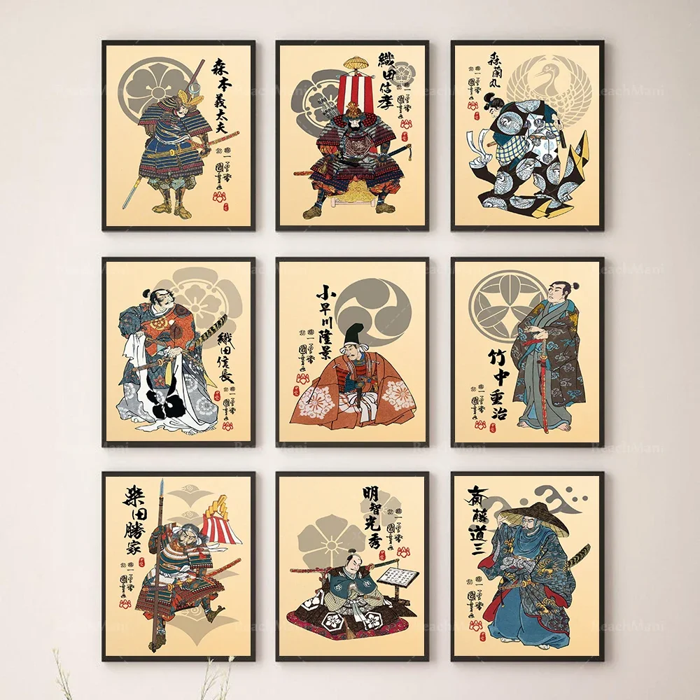 Retro Japanese famous samurai Takenaka Shigeharu, Kobayakawa Takashi, Oda Nobunaga, Shibata Katsuya, Akechi Mitsuhide Home Decor