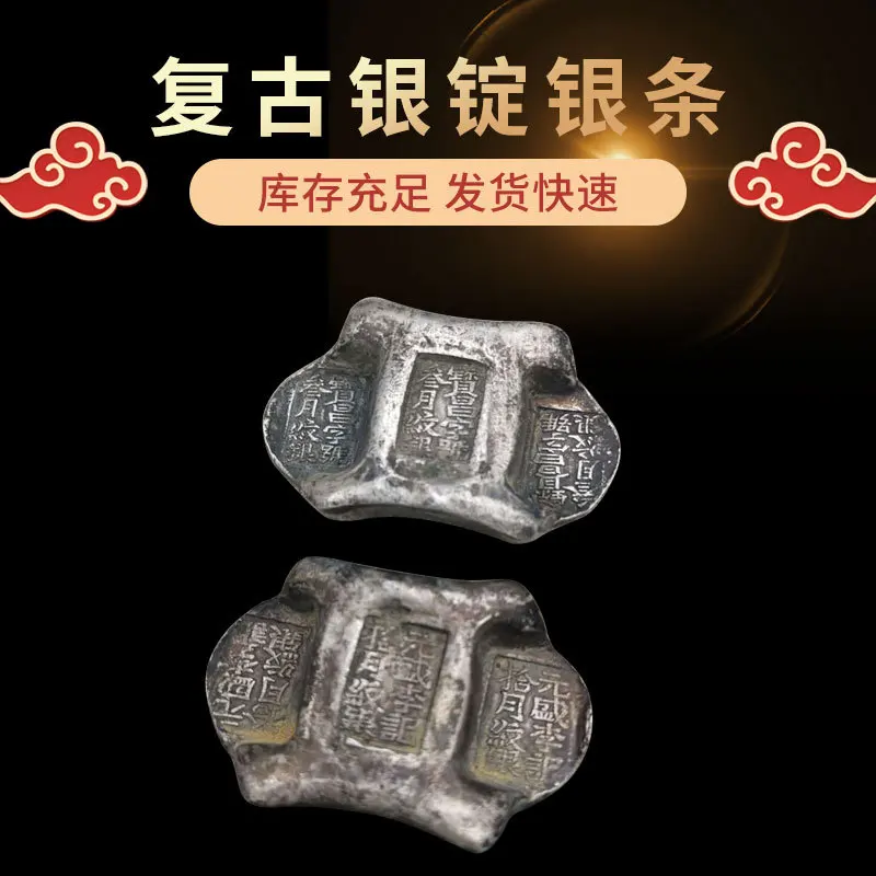 Vintage Silver Ingot Silver Bar Collectible Ornament Ancient White Copper Silver Qing Dynasty Treasury Silver Ingot Antique Movi