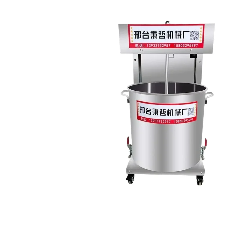 LTT， Multifunctional and Stuffing Machine Beat Fish Ball Meatball Mixer Commercial