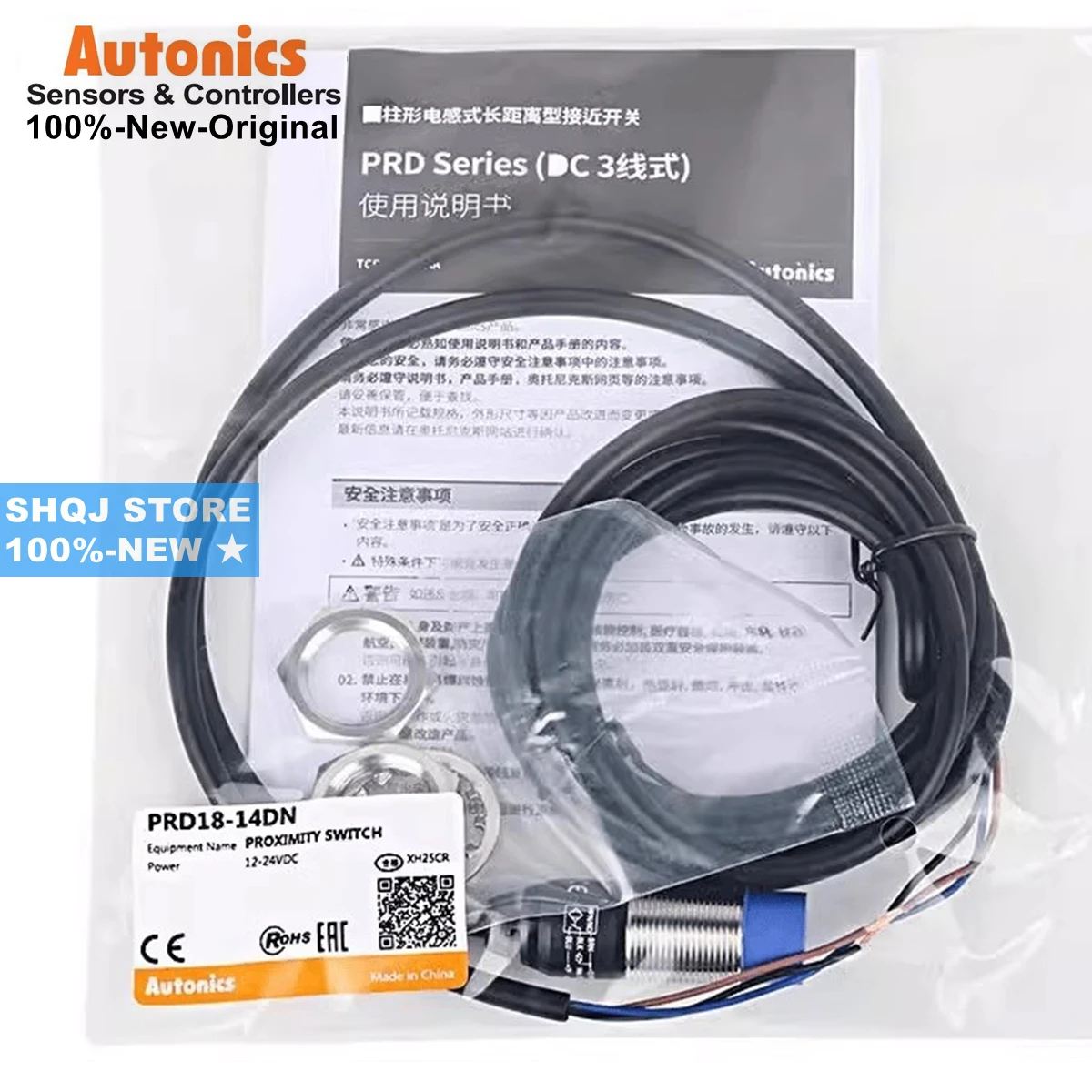 Autonics 100%-NEW PRD12-4DN PRD12-4DP PRD12-4DN2 PRD12-4DP2 PRD12-8DN PRD12-8DP PRD12-8DN2 PRD12-8DP2 original