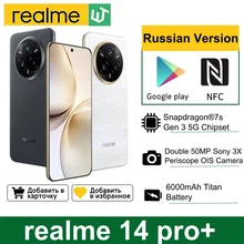 World Premiere realme 14 Pro Plus Smartphone Snapdragon7s Gen 3 5G 50MP Sony 3X Periscope Camera 6000mAh 80W SUPERVOOC Charge World Premiere realme 14 Pro Plus Smartphone Snapdragon7s Gen 3 5G 50MP Sony 3X Periscope Camera 6000mAh 80W SUPERVOOC Charge