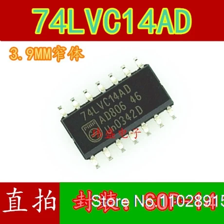 (20PCS/LOT)  74LVC08 74LVC08AD SOP-14 3.9MM