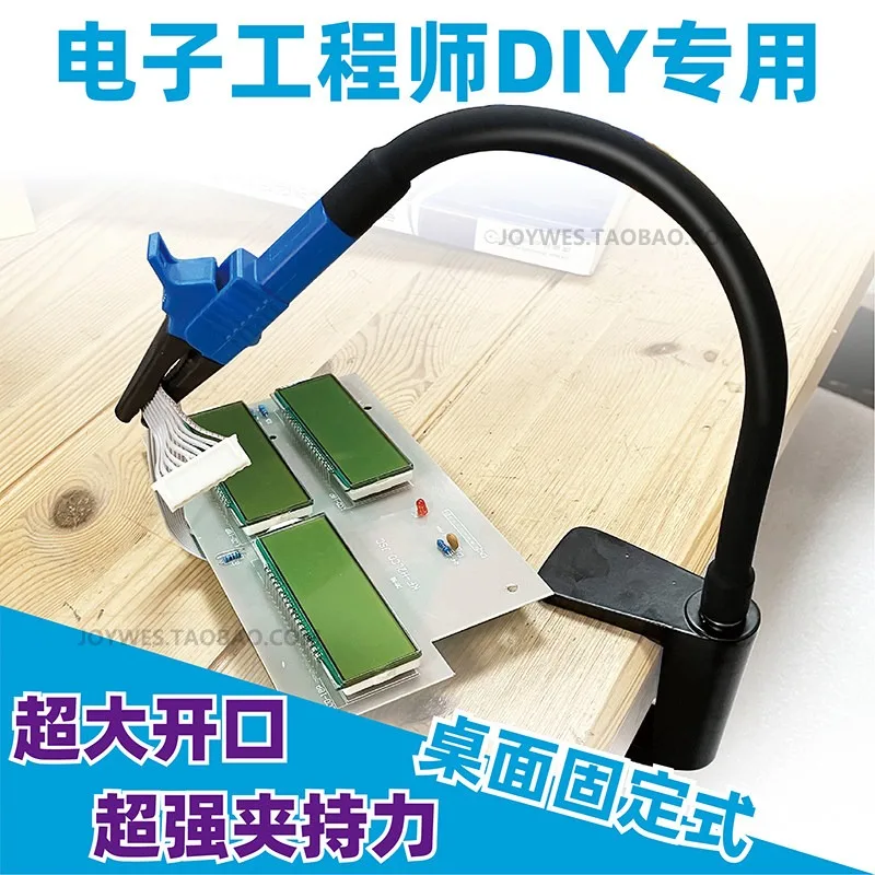 Snake Tube Clip Large Electronic PCB Device Insulated Silicone Hose Gooseneck