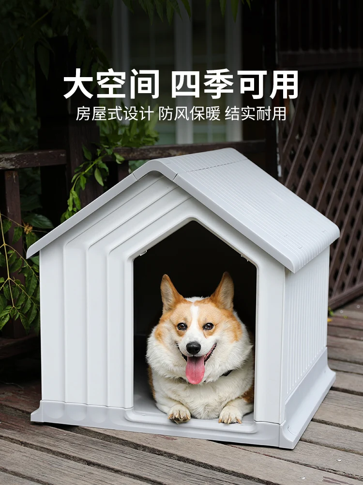 The product can be customized.Four Seasons Universal Removable and Washable Teddy Outdoor Dog House Pet House Large