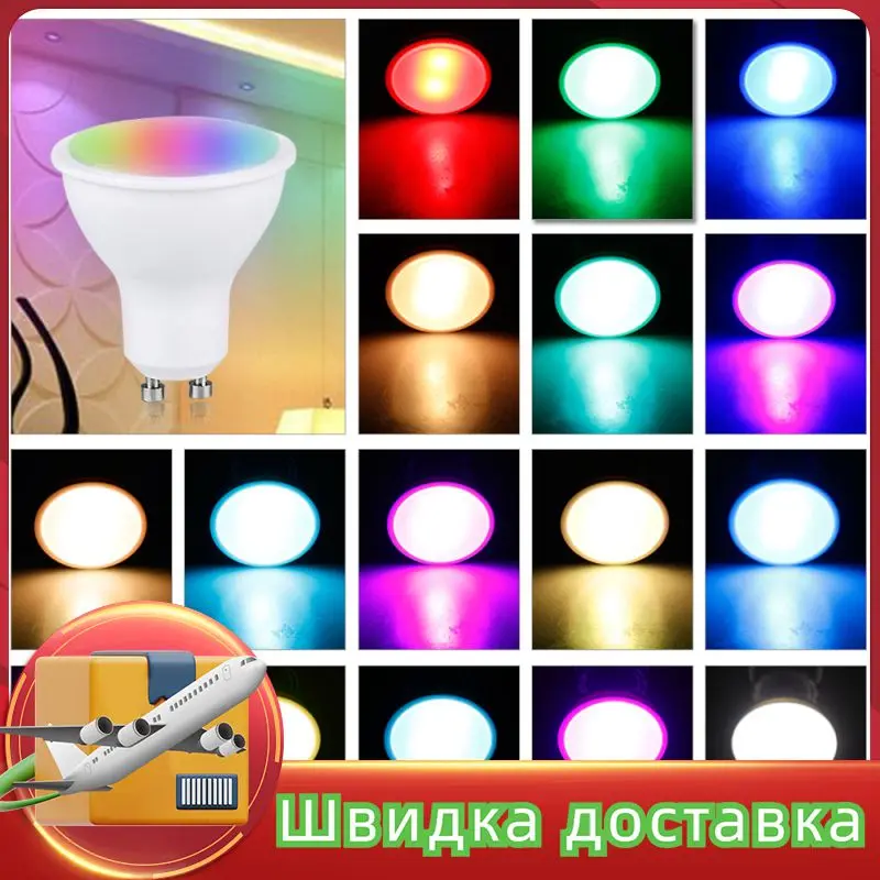 

Умная лампочка Tuya Zigbee/WIFI GU10 RGB с регулируемой яркостью, светодиодная лампа 5 Вт, умное управление прожектором Life через Alexa Google Home